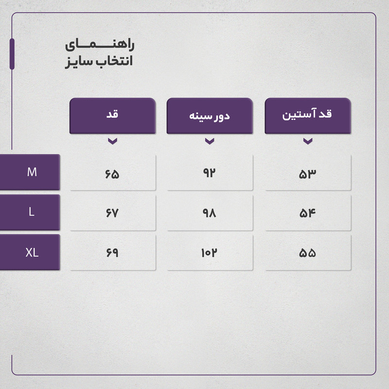 سویشرت زنانه مادر مدل برفی رنگ سفید