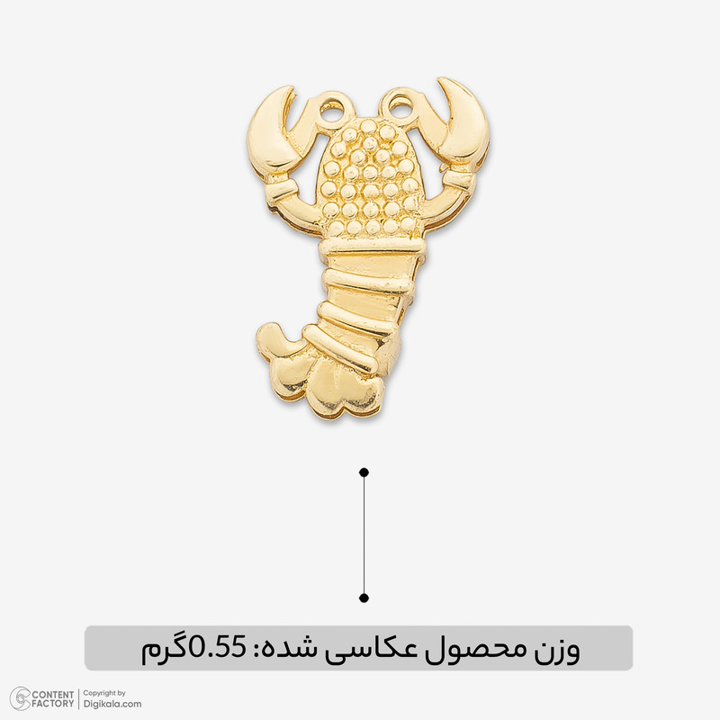 آویز گردنبند طلا 18 عیار زنانه مایا ماهک طرح لابستر کد MM2324