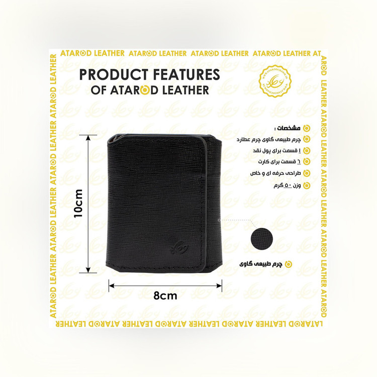 کیف پول چرم عطارد مدل چرم طبیعی کد K56