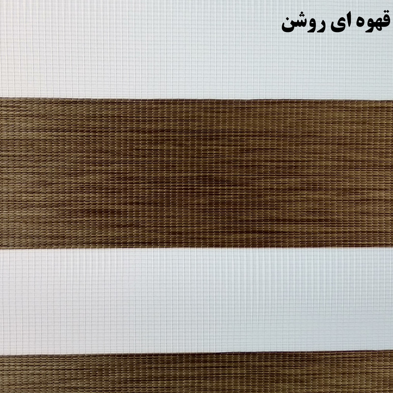 پرده زبرا زیو کد 1999 سایز 200x180 سانتی متر