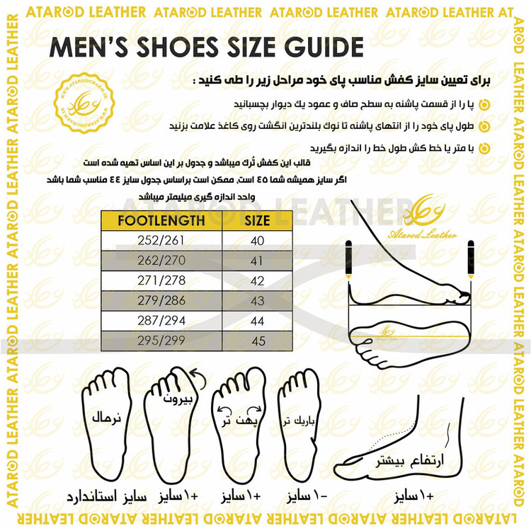 کفش رسمی مردانه چرم عطارد مدل چرم طبیعی کد SH366