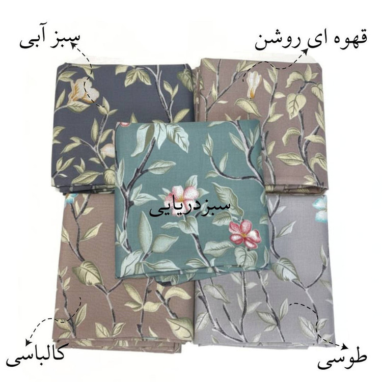 رو بالشی پرارین مدل آرزو Star سایز 7050 سانتی متر مجموعه دو عددی