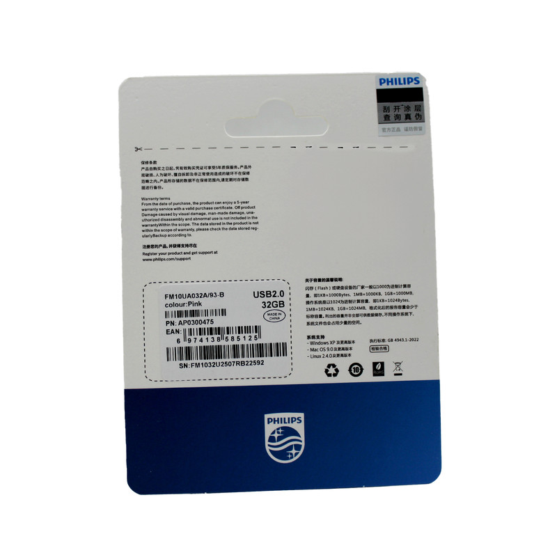 فلش مموری 32 گیگابایت فیلیپس مدل FM10UA-B با رابط USB 2.0، سرعت خواندن 30 مگابایت بر ثانیه، سرعت نوشتن 15 مگابایت بر ...