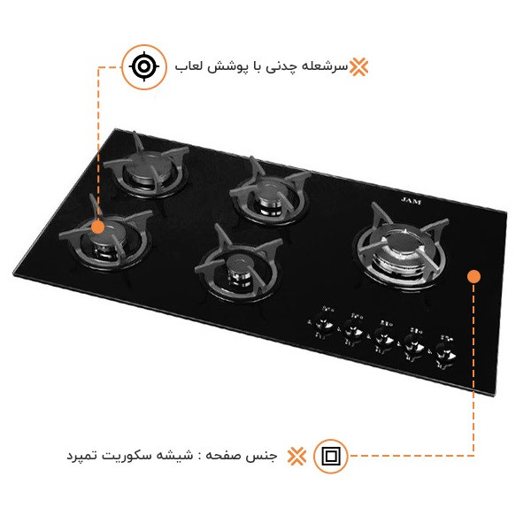 اجاق گاز صفحه ای اخوان مدل Z5