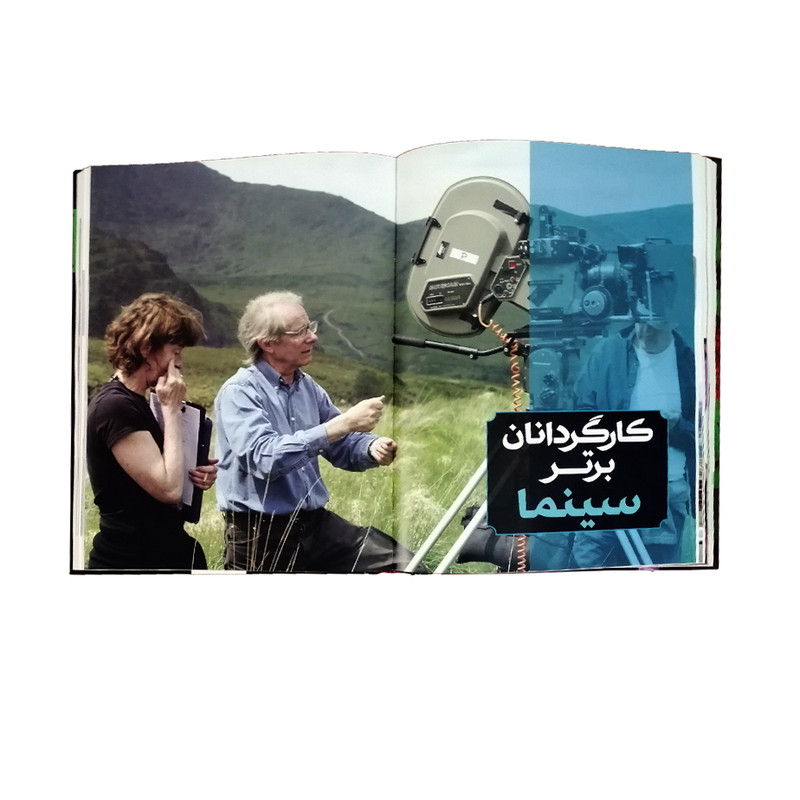کتاب دایره المعارف مصور فیلم از هالیوود تا بالیوود اثر رونالد برگان نشر سایان