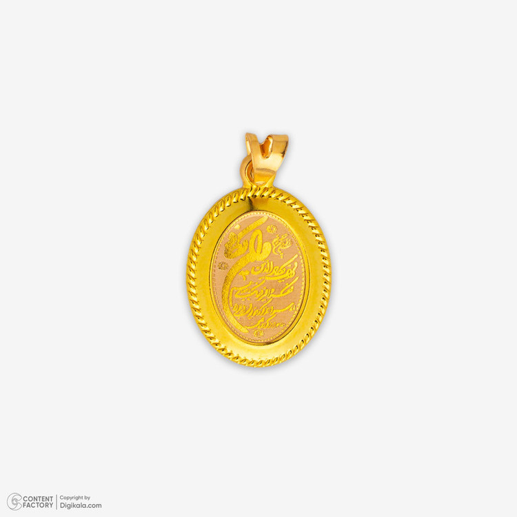 آویز گردنبند طلا 18 عیار زنانه طلای صداقت طرح و ان یکاد کد PE-VY2