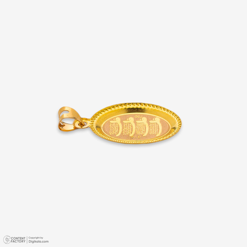 آویز گردنبند طلا 18 عیار زنانه طلای صداقت طرح و ان یکاد کد PE-VY2