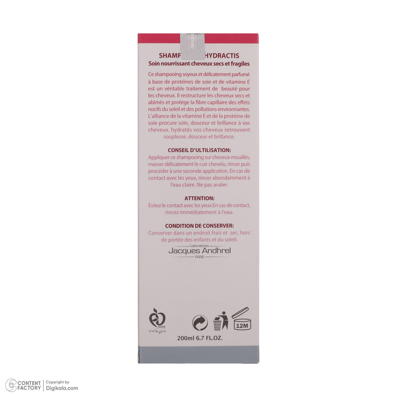 شامپو تقویت کننده مو ژاک آندرل پاریس مدل HYDRACTIS حجم 200 میلیلیتر، حاوی پروتئین هیدرولیز شده ابریشم طبیعی، افزایش ر...