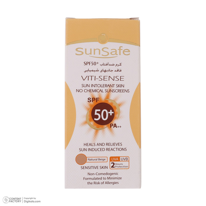 کرم ضد آفتاب رنگی سان سیف SPF 50 مدل Viti-Sense-02 مناسب پوستهای حساس حجم 50 میلی لیتر
