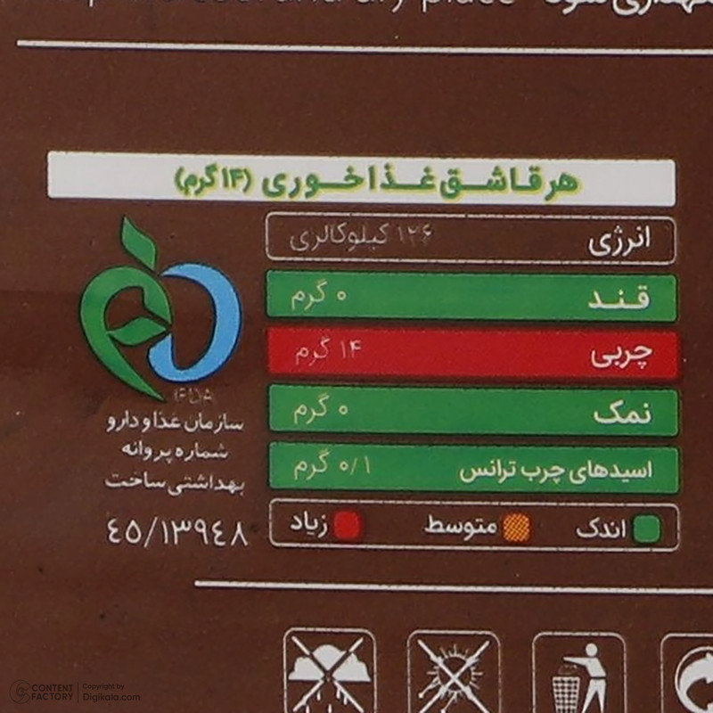 روغن مایع سرخ کردنی حاوی روغن آفتابگردان کنجد و ذرت بدون پالم ورژن - 1500 میلی لیتر