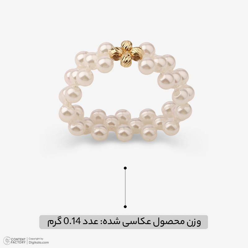 انگشتر طلا 18 عیار زنانه ناریا مدل چهار گوی مروارید دو رج