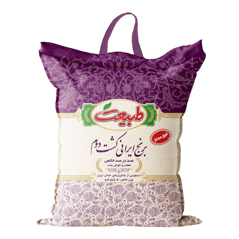 برنج دوباره کشت فوق ممتاز مازندران طبیعت - 5 کیلوگرم