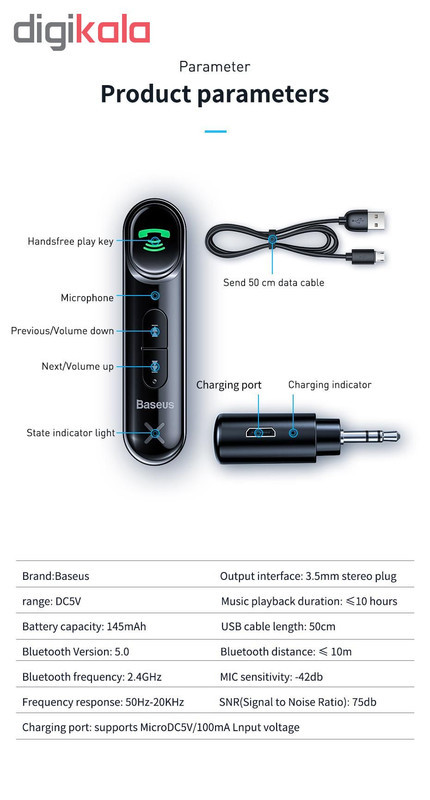 گیرنده بلوتوثی موزیک بیسوس مدل WXQY-01