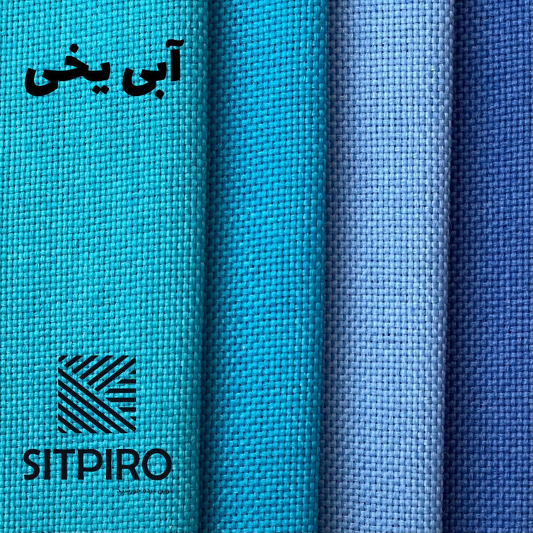 پرده نوین پرده خورشید مدل کتان سایز 180x140 سانتیمتر