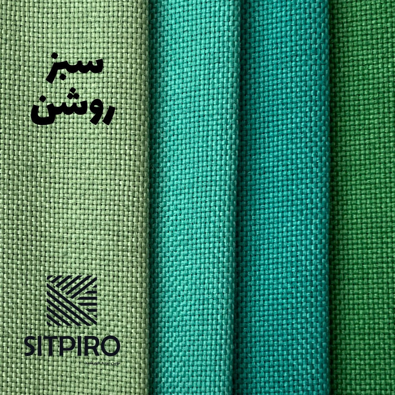 پرده نوین پرده خورشید مدل کتان سایز 180x140 سانتیمتر