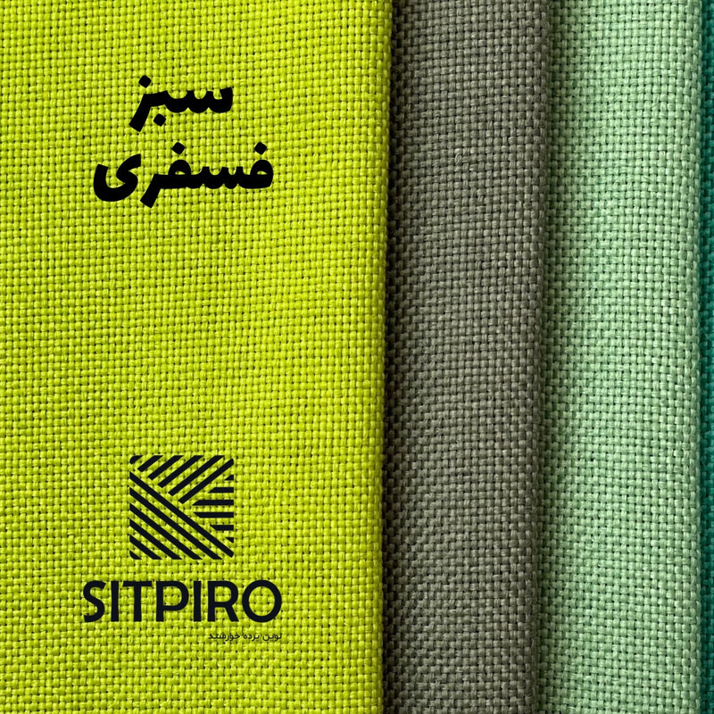 پرده نوین پرده خورشید مدل کتان سایز 180x140 سانتیمتر
