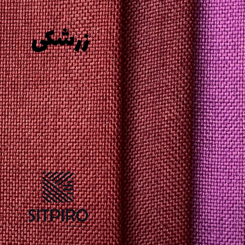 پرده نوین پرده خورشید مدل کتان سایز 180x140 سانتیمتر