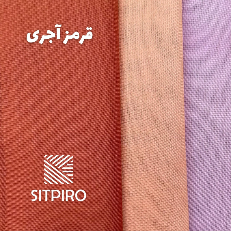 پرده نوین پرده خورشید مدل حریر ساده NT413 سایز 280x300 سانتیمتر