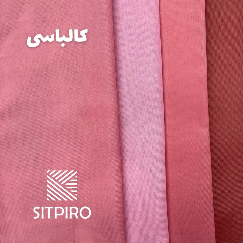 پرده نوین پرده خورشید مدل حریر ساده NT413 سایز 280x300 سانتیمتر
