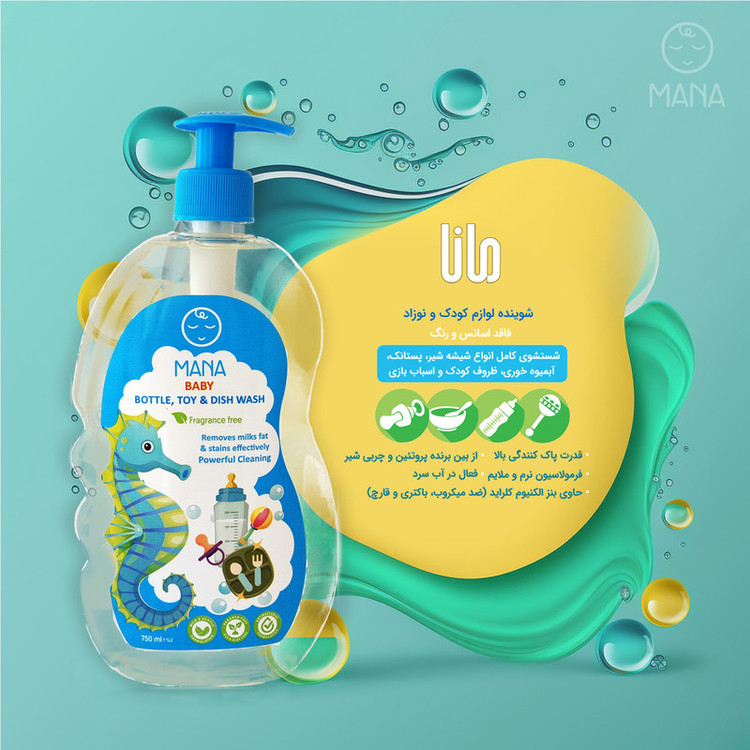 مایع شوینده و ضدعفونی کننده شیشه شیر مانا مدل پمپی حجم 750 میلی لیتر