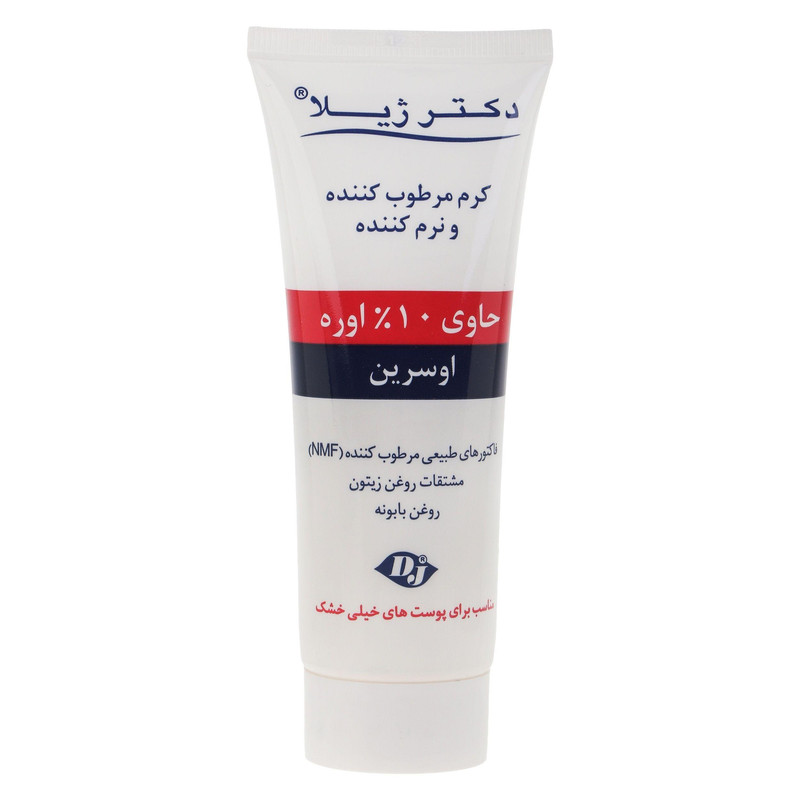کرم مرطوب کننده دکتر ژیلا مدل اوره 10 مناسب پوست های خشک وزن 75 گرم