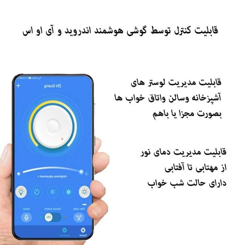 لوستر 1 شعله نور از ما رشکان مدل triangleSET
