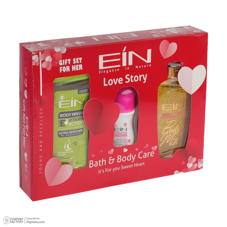 ست بهداشتی زنانه ای آی ان مدل Love Story مجموعه 3 عددی