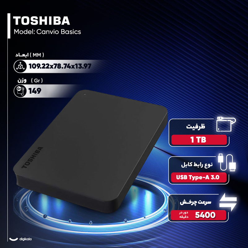 هارد اکسترنال توشیبا مدل Canvio Basics ظرفیت 1 ترابایت دارای رابط USB Type-A