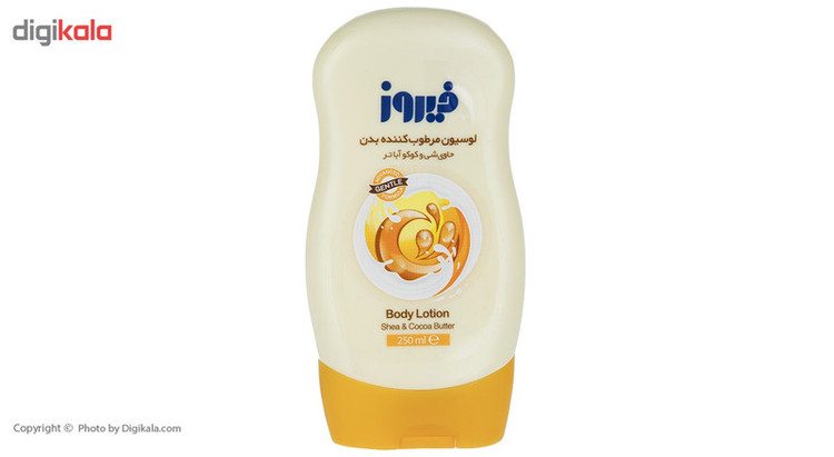 لوسیون بدن کودک فیروز مدل Shea And Cocoa Butter حجم 250 میلی لیتر