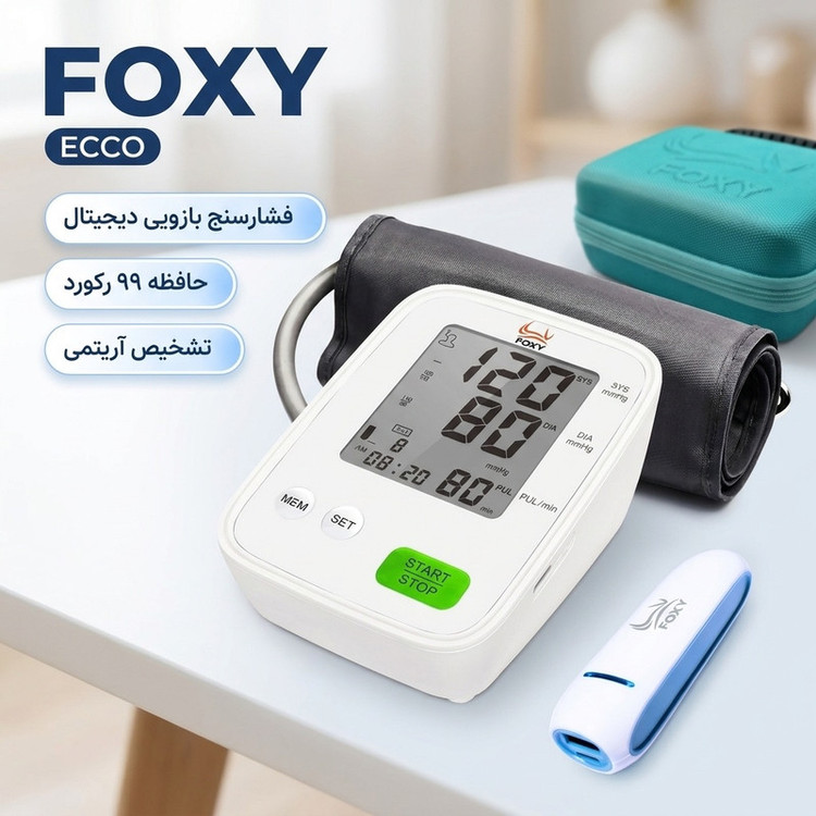 فشارسنج بازویی دیجیتال فوکسی مدل ECCO با حافظه بالای 99 رکورد، قابلیت اندازهگیری فشار خون و ضربان قلب، تشخیص آریتمی، ...
