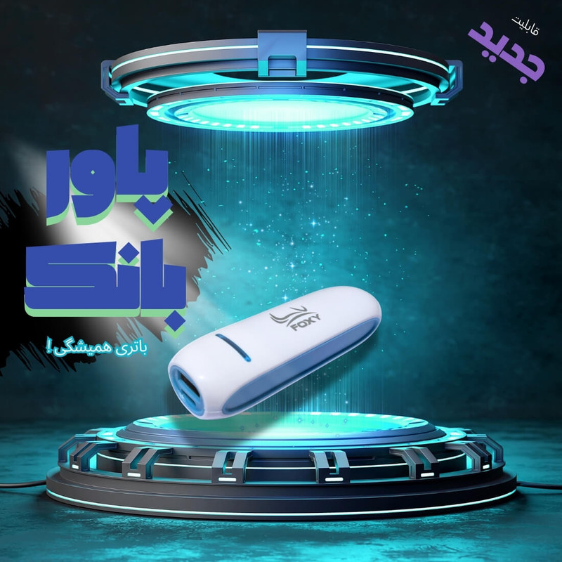 فشارسنج بازویی دیجیتال فوکسی مدل ECCO با حافظه بالای 99 رکورد، قابلیت اندازهگیری فشار خون و ضربان قلب، تشخیص آریتمی، ...