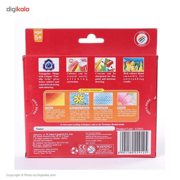 مداد شمعی 12 رنگ فابر کاستل مدل Grip Erasable