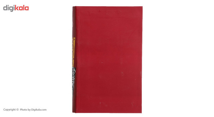 کتاب بائودولینو اثر اومبرتو اکو