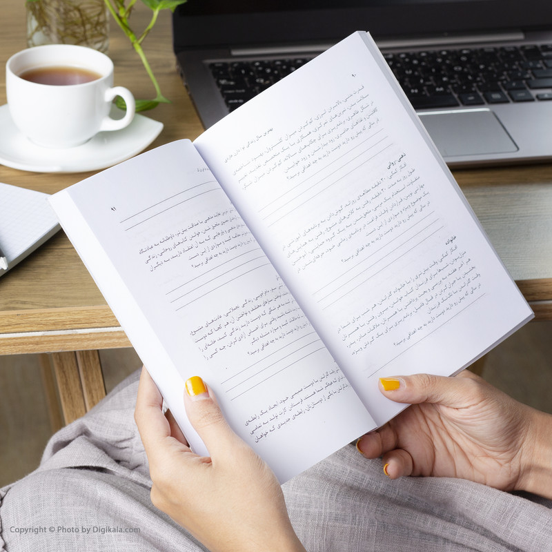 کتاب بهترین سال زندگی تو اثر دارن هاردی انتشارات نگاه نوین