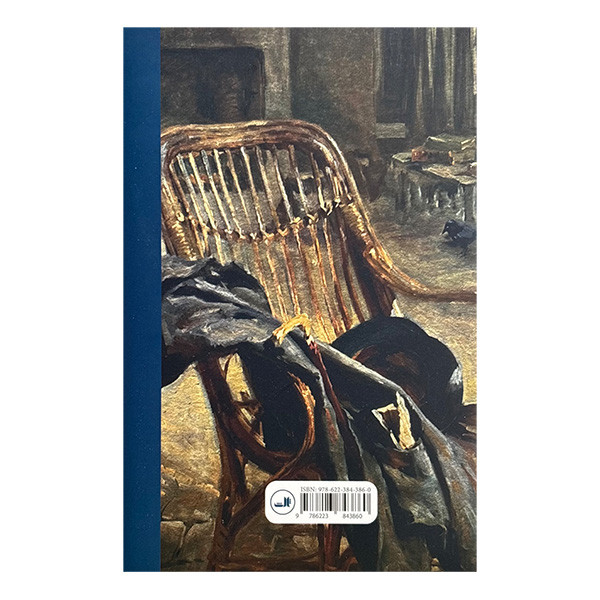 کتاب باباگوريو اثر اونوره دوبالزاک ترجمه ادوارد ژوزف نشر ثالث