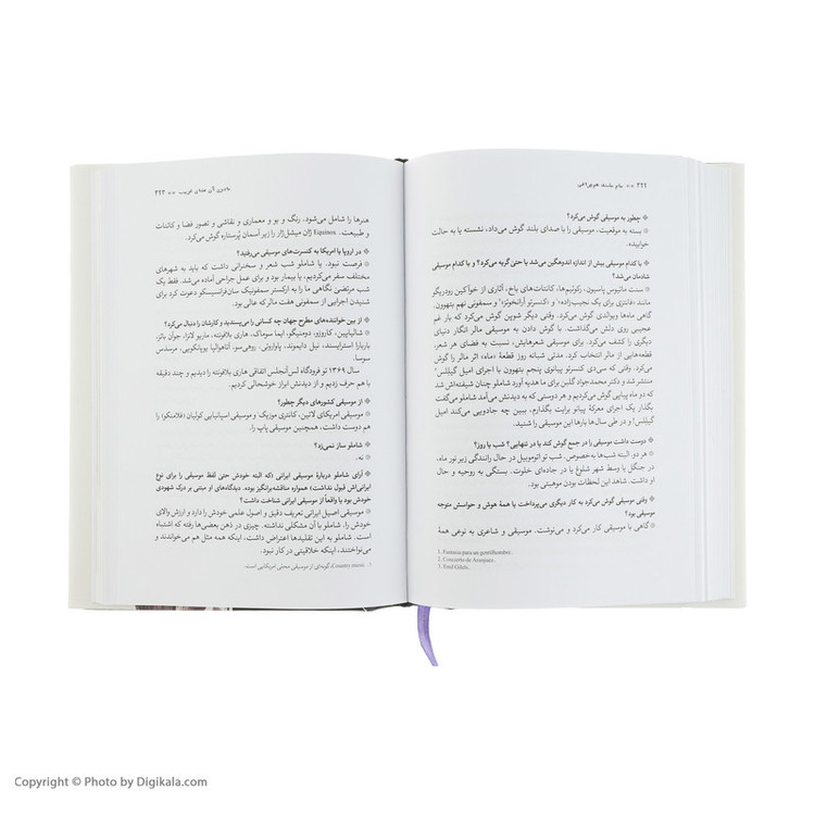 کتاب بام بلند هم چراغی اثر سعید پور عظیمی نشر نو