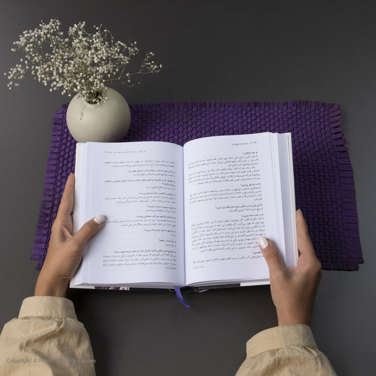 کتاب بام بلند هم چراغی اثر سعید پور عظیمی نشر نو