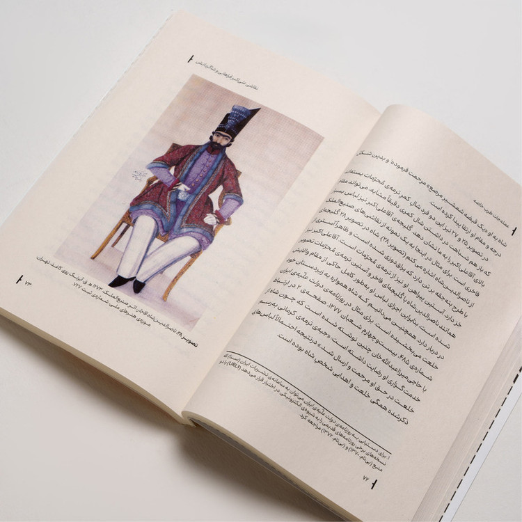 کتاب عملهجات طرب خاصه اثر ایلناز رهبر انتشارات پارت