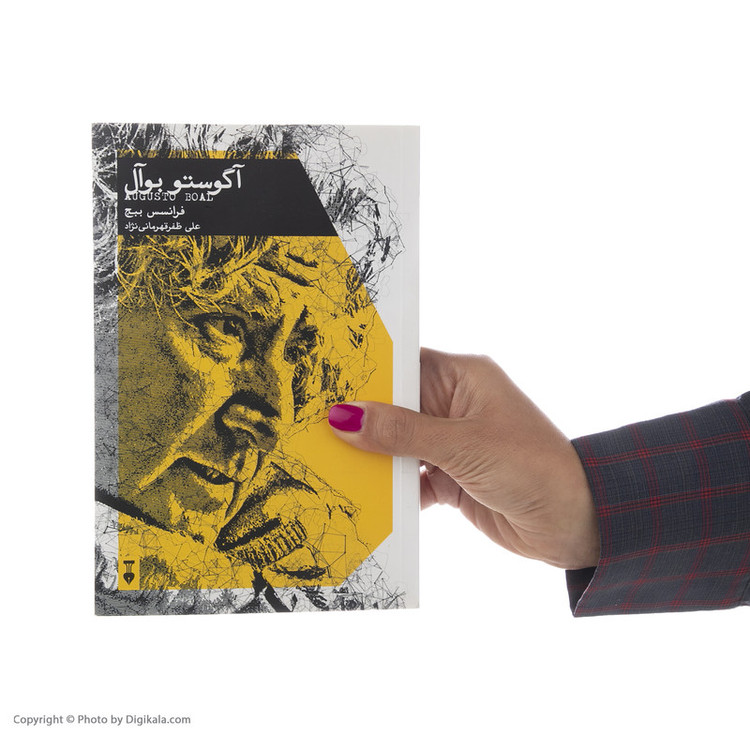 کتاب آگوستو بوآل اثر فرانسس ببج نشر نو