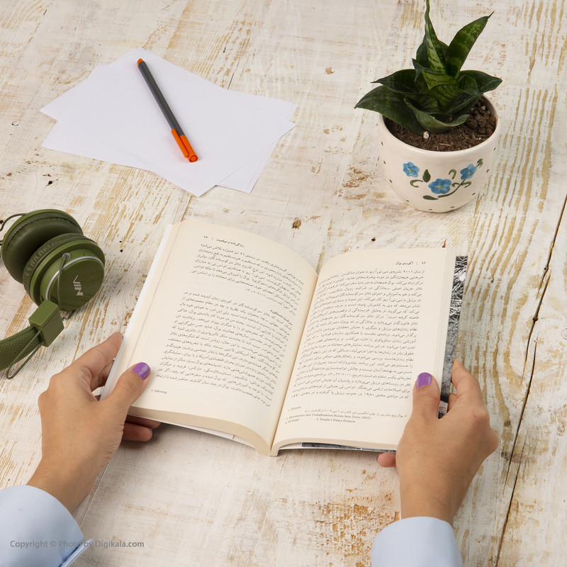کتاب آگوستو بوآل اثر فرانسس ببج نشر نو