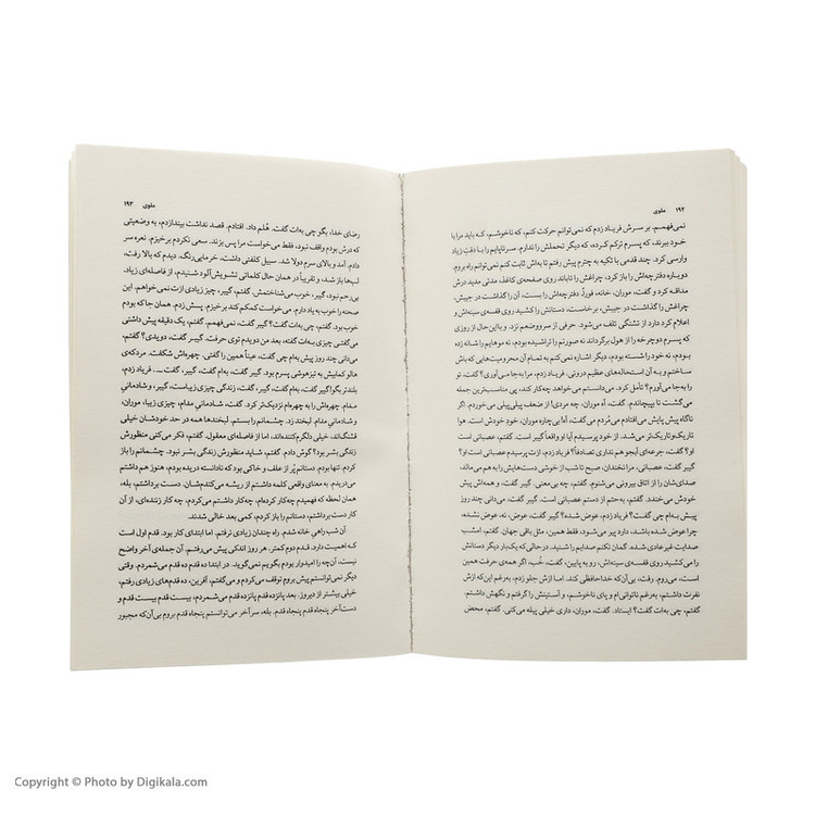 کتاب ملوی اثر ساموئل بکت نشر چشمه