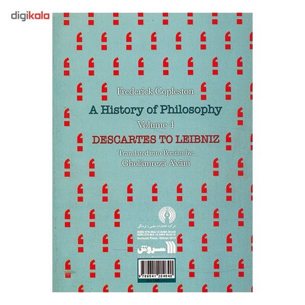 کتاب تاریخ فلسفه از دکارت تا لایب نیتس اثر فردریک چارلز کاپلستون - جلد چهارم