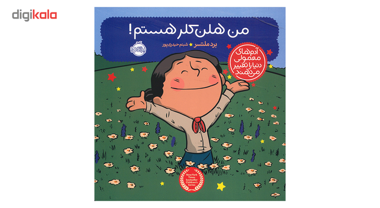 کتاب من هلن کلر هستم اثر برد ملتسر SUD