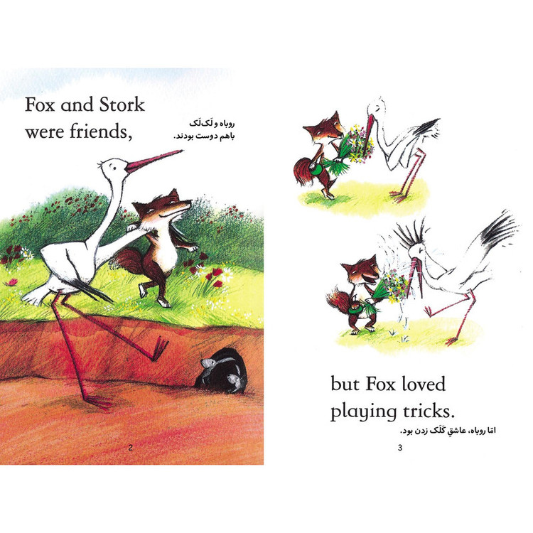 کتاب روباه و لک لک The Fox and the Stork اثر میری مکینون انتشارات خانه کاغذی C2C