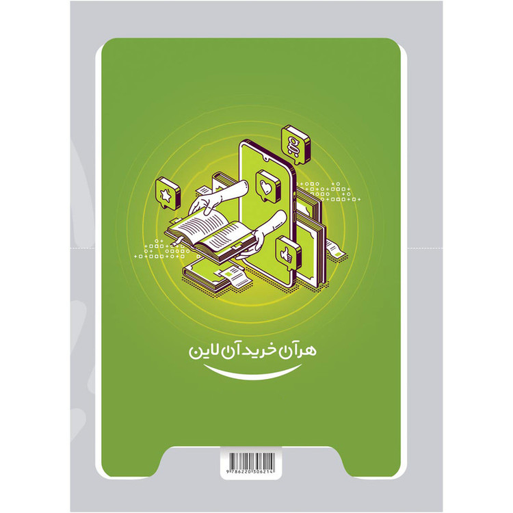 کتاب حسابان جامع کنکور ریاضی سری میکرو طبقه بندی اثر جمعی از نویسندگان انتشارات بین المللی گاج جلد 1 92c