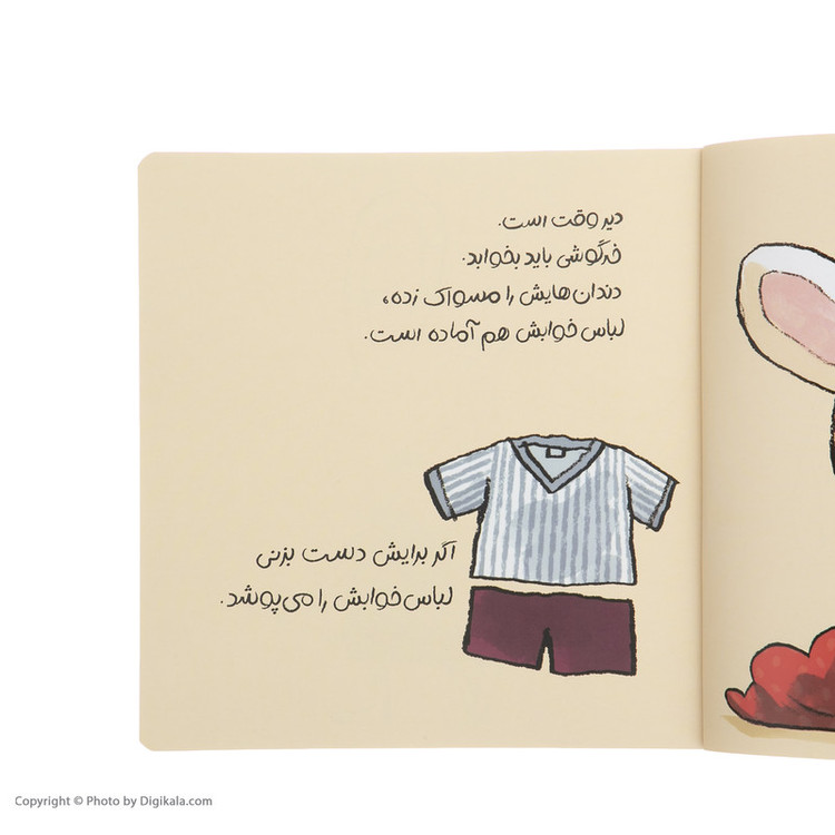 کتاب لالا کن خرگوش اثر یورگ موله انتشارات پرتقال 2UN
