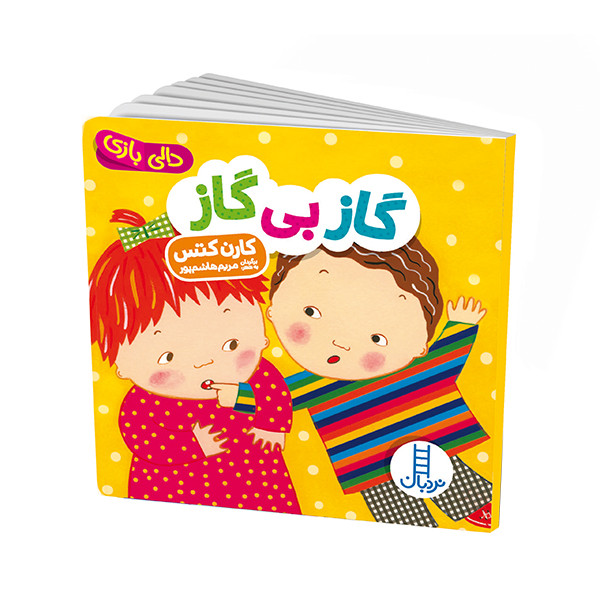کتاب دالی بازی گازبی گاز اثر کارکتس انتشارات فنی ایران JFE