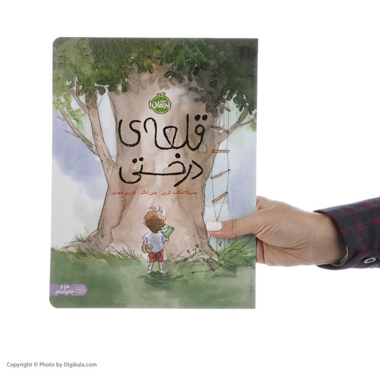 کتاب قلعه ی درختی اثر جسیکا اسکات کرین و چین لنگ انتشارات پرتقال 92c
