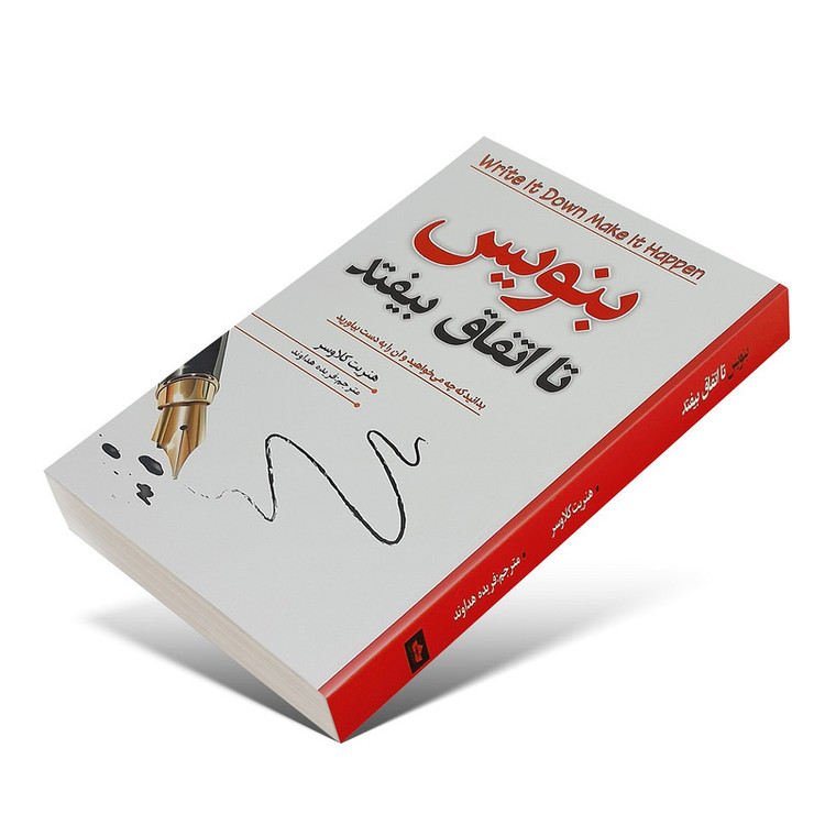 کتاب بنویس تا اتفاق بیفتد اثر هنریت کلاوسر انتشارات شاهدخت پاییز YPC