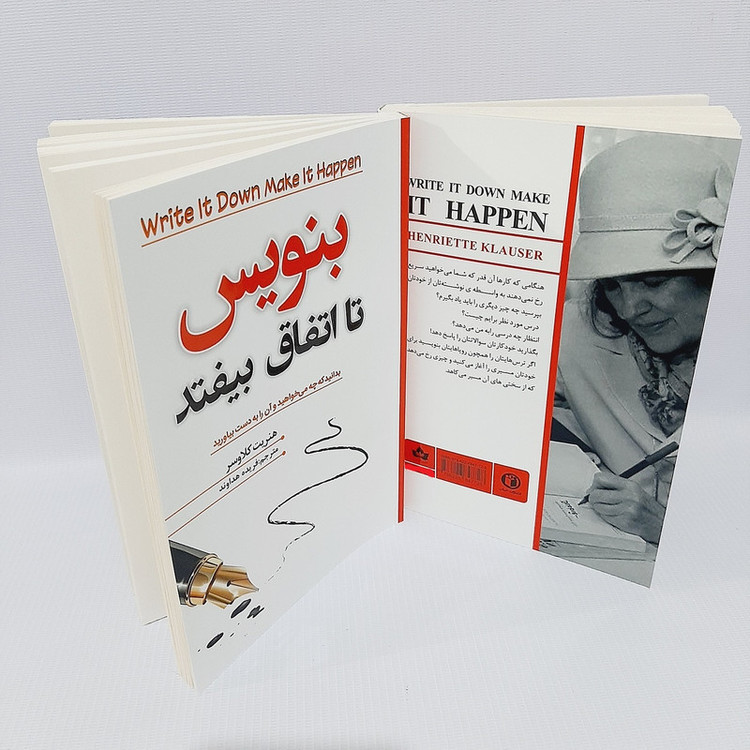 کتاب بنویس تا اتفاق بیفتد اثر هنریت کلاوسر انتشارات شاهدخت پاییز YPC